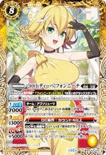 Battle spirits bsc43 x02 - battle, bsc43-x02