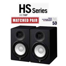 YAMAHA HS7 MP coppia studio monitor bi-amplificati matched per un suono identico