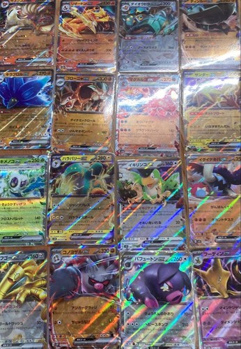 Pokemon trading card game - pokemon, ex