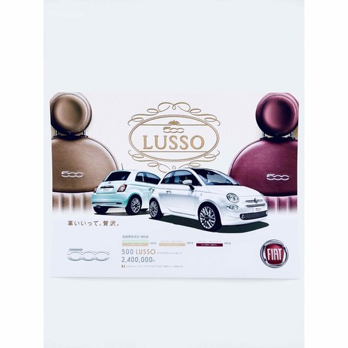 Fiat 500 lusso cinquecento - fiat,