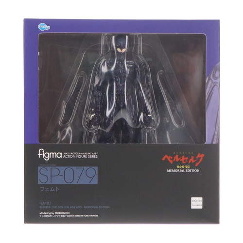 Figma 079 berserk golden - figma, sp-079