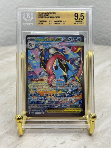 Mega greninja sir 116 - ex, #116