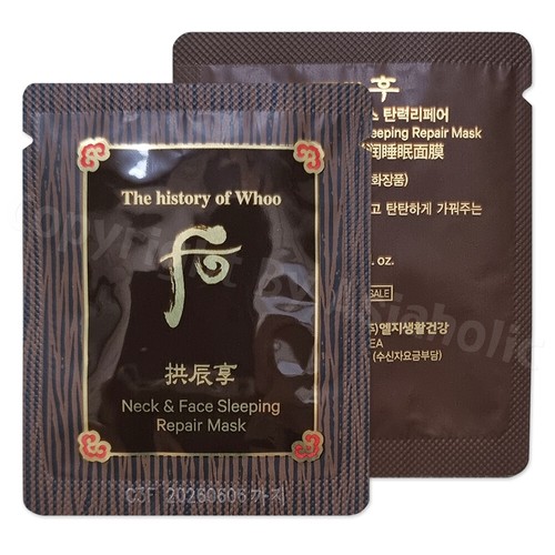 Storia whoo maschera - di,