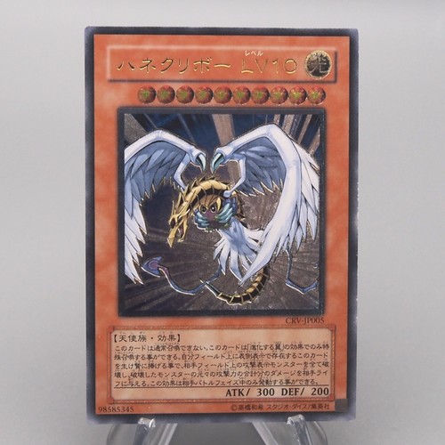 Yugioh kuriboh alato - yugioh,
