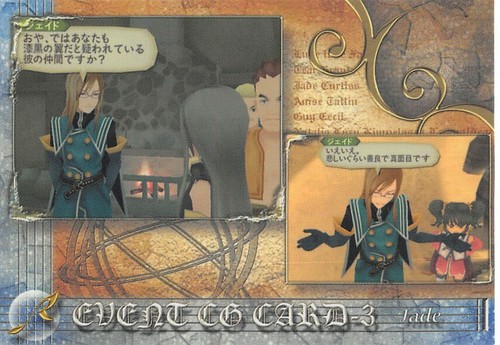 Tales the abyss trading - tales,