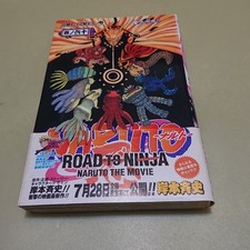 NARUTO Vol.60 con OBI 2012 1°