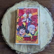 Broly Second Coming - VHS -