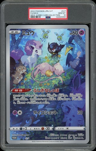 Collezione carte pokémon - collezione,