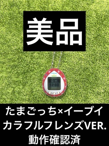 Bandai tamagotchi eevee - bandai,