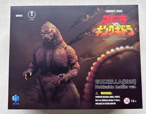 Hiya toys godzilla - godzilla, king