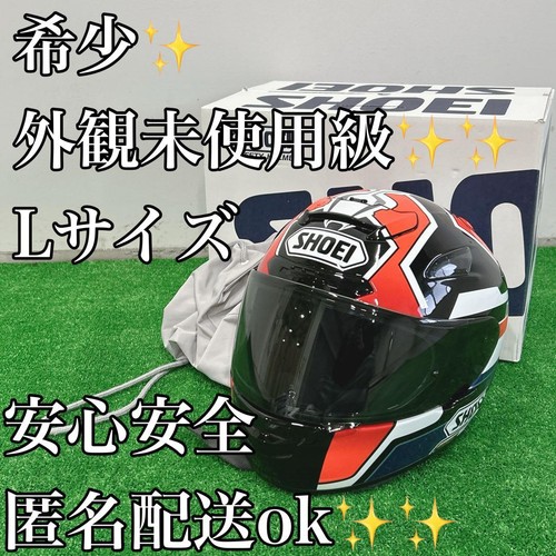 Shoei twelve marquez helmet - shoei, x-twelve