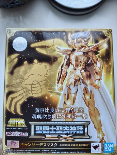 Bandai saint seiya myth cloth - seiya,