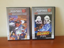 Vultus V + Baldios THE MOVIE dvd FUORI PRODUZIONE