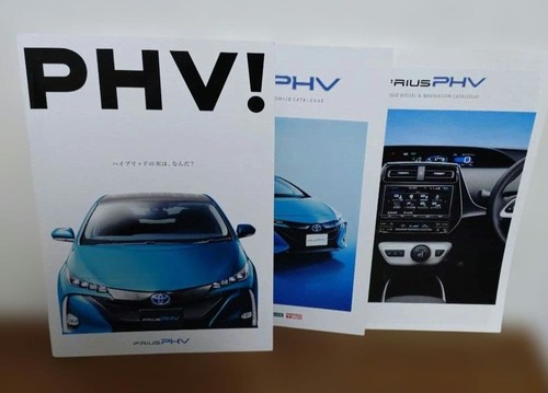 Toyota prius phv brochure 2017 - toyota,