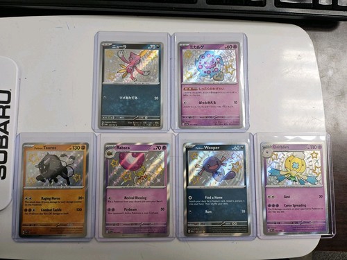 Lotto carte pokemon baby - lotto,