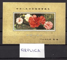 Cina - blocco raro -