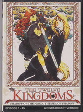  The 12 Twelve Kingdoms