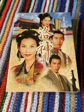 Where The Legend Begins - 2002 TVB TV Series - Chinese Drama DVD Ada Choi 7 Disc
