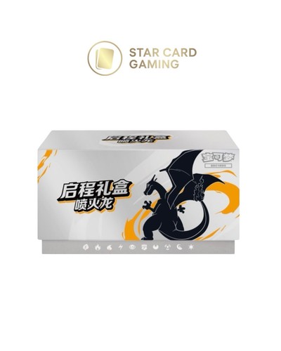 Pokemon journey gift box - journey,