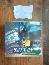 Pokemon Tag Bolt Display