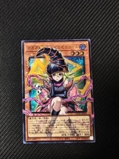 Yu-Gi-Oh Gaga Girl - Cellulare