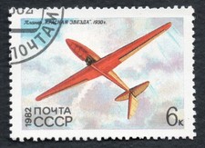 Urss unione sovietica 1982 - unione,