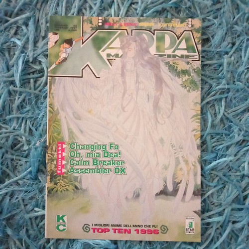 Kappa magazine star - magazine, comics