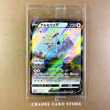 [Sigillato] Carta Pokemon