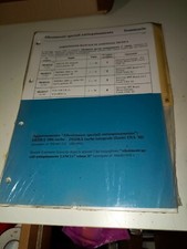 DEDRA 1995 TURBO E TURBO