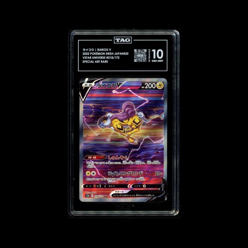 Raikou 218 172 tag 10 - -,