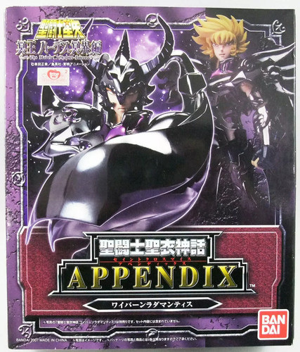 Saint seiya myth cloth - seiya,