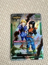 Android 17 18 Leader	Alt Art