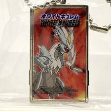 Charm Portachiavi Collezione