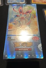 Box Pokémon Gempack Vol 2 - Sealed