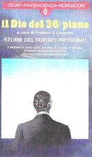 Il Dio del 36 ° piano