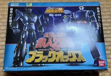 Bandai Soul of Chogokin GX-44S