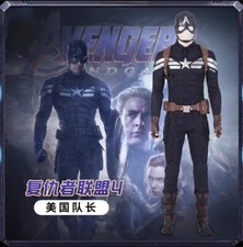 Costume cosplay capitan - costume,