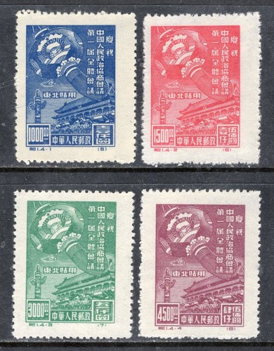 Cina prc 1l121 - sc#1l121-4r, ristampa
