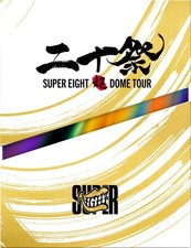 SUPER EIGHT -