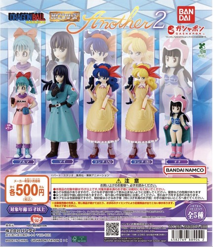 Dragon ball another set - another,