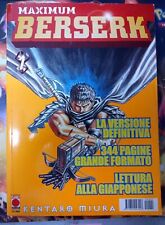 MAXIMUM BERSERK N° 1 KENTARO MIURA USATO BUONE CONDIZIONI PLANET MANGA 2004