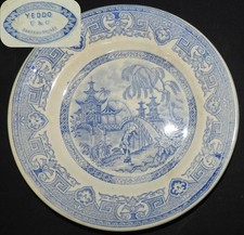 SARREGUEMINES UC : Assiette