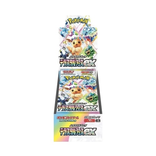 Pokemon sv8a terastal - sv8a, festival