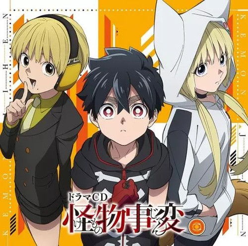 Anime drama monster - anime,