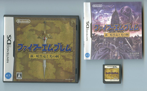 Fire emblem shadow dragon - shadow,