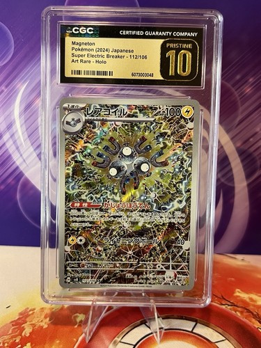 Magneton 112 106 sv8 super - sv8:,
