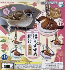 Fukura Sparrow Netsuke, parte