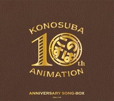 Konosuba 10th Anniversary Song