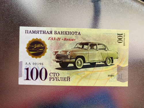Russia 100 rubli - , 21