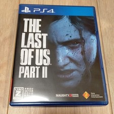 Sony The Last of Us Part II